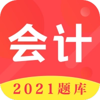 初级会计师题库