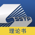 医学高级职称理论书 V1.0.0
