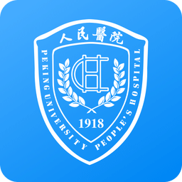 北京大学人民医院挂号  安卓版