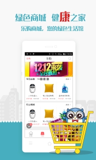 小区管家图1