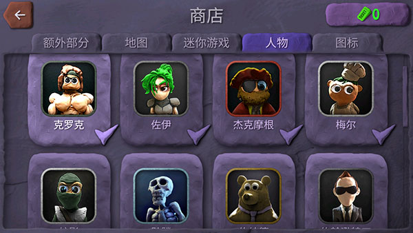 弹弹小队手机版(2)