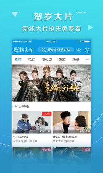 七色视频免费版图2