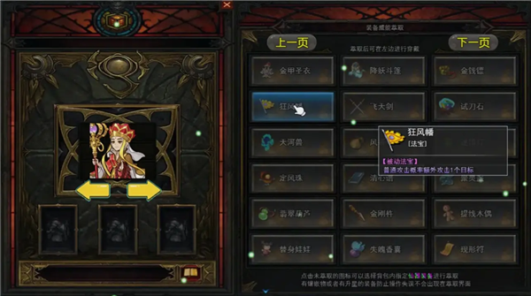 攻上凌霄宝殿最新版(2)