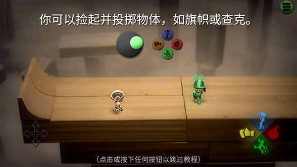 弹弹小队手机版(3)