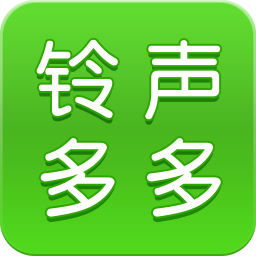 鈴聲多多