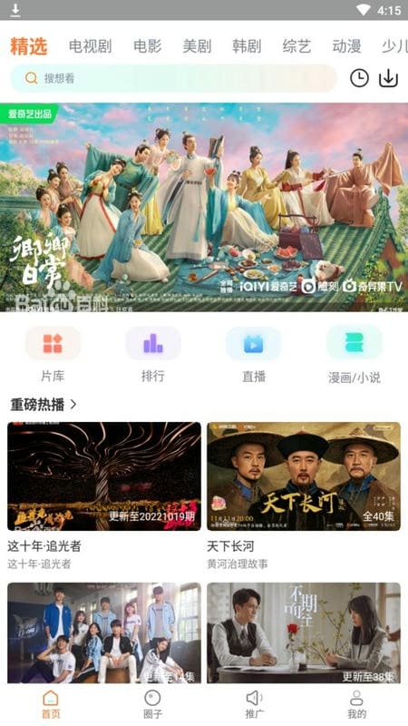蜂鸟影院最新版(1)