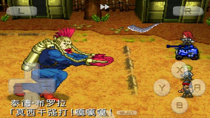 重装机兵2汉化版图3
