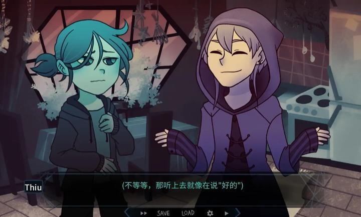 完美另一半安卓版图3