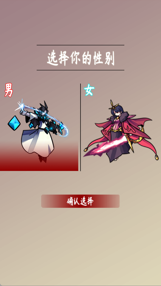 问道仙途2安卓版(2)