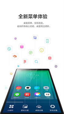 乐桌面(1)