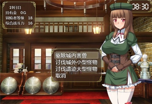 和高冷女仆的甜蜜生活安卓版(3)