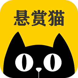 悬赏猫正版app