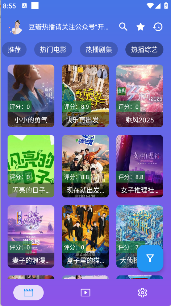 开心影视(3)