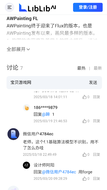 liblib(2)