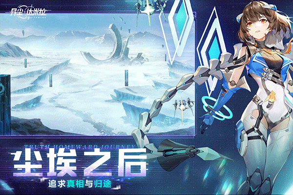 异尘达米拉最新版图1