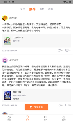 飛馬影院官方正版