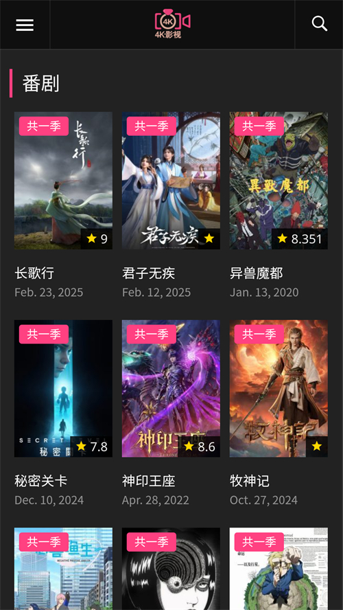 x站抗日中文版图1