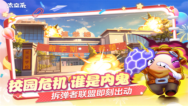 太空行動中文版