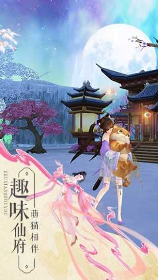 嘟嘟诛仙最新版(1)