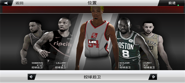 NBA2K26手机版(3)