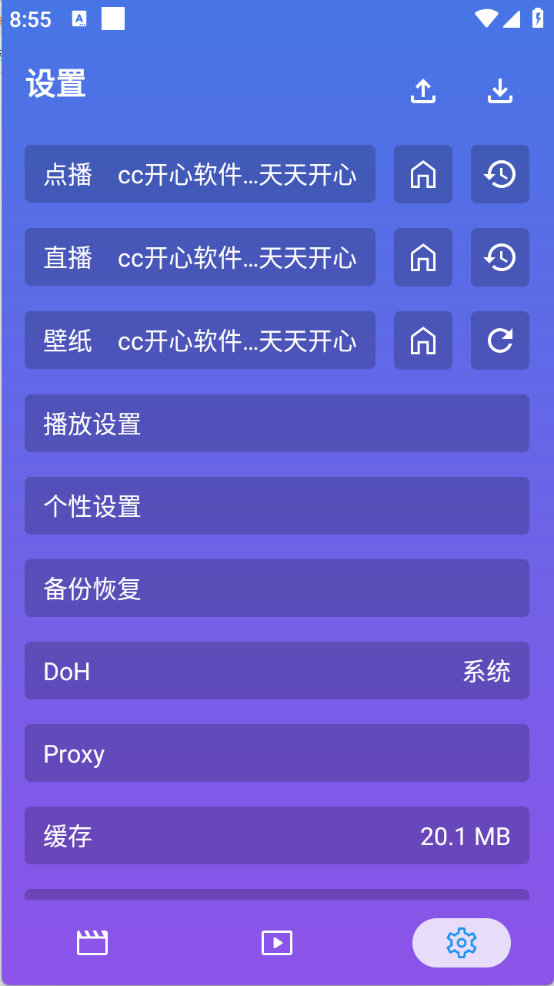 开心影视(2)