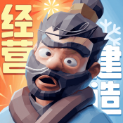 三国冰河时代官网手机版