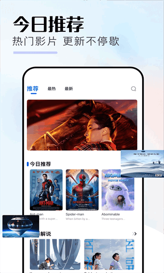 電影盒子官網版