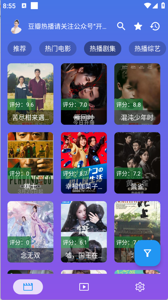 开心影视(4)