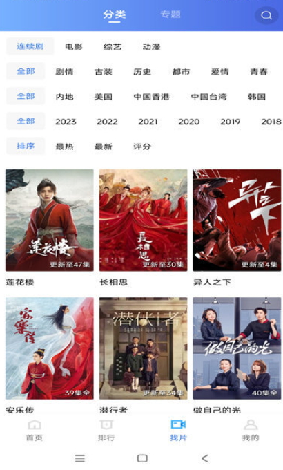 虾皮视频免费