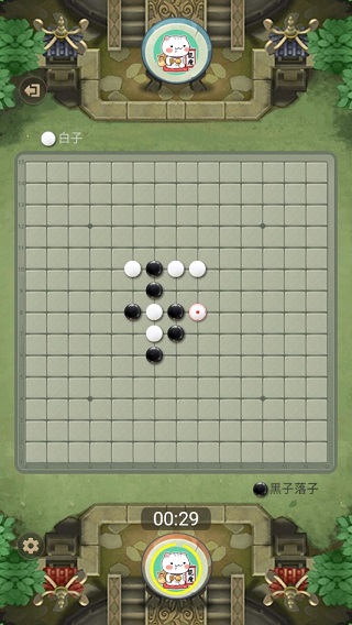 万宁五子棋免广告版图3