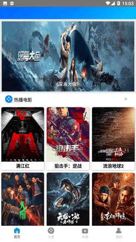 木鱼影视免费版