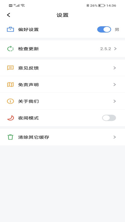 9x閱讀器官方正版