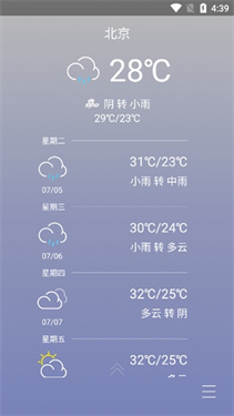 乐桌面(4)