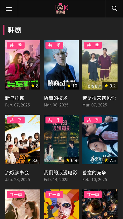 x站抗日中文版图3