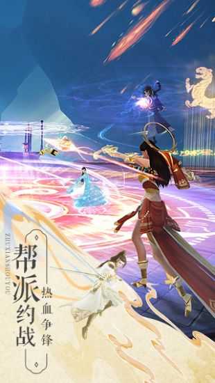 嘟嘟诛仙最新版(2)