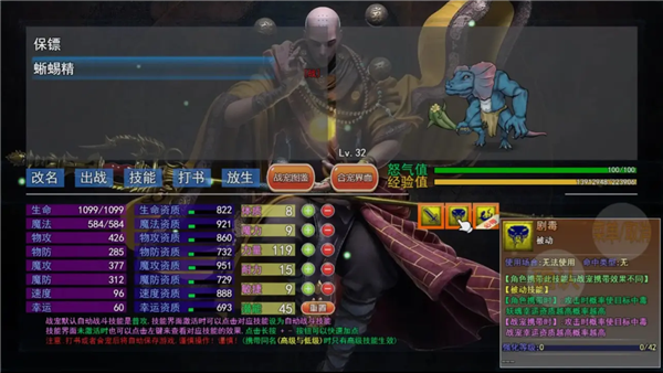 攻上凌霄宝殿最新版(3)
