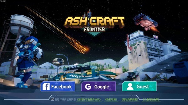 灰烬工艺边境(AshCraftFrontier)安卓版(1)