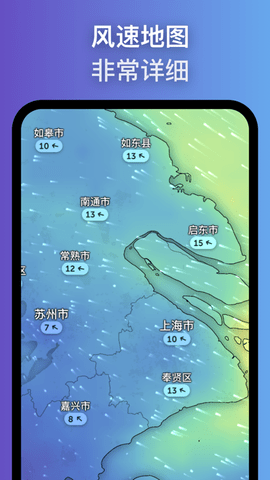 ZOOM EARTH(风暴追踪器)最新版(1)