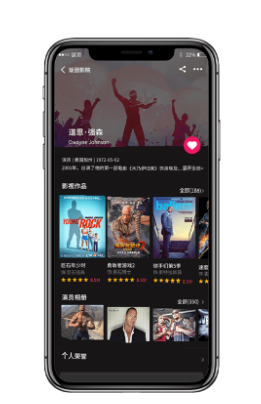 饭团影院最新版图2