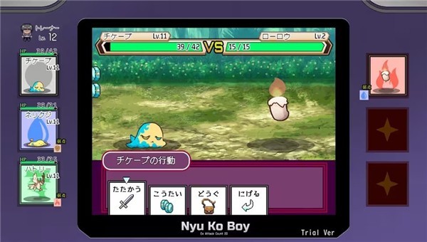 宝可梦迷之规则汉化版(2)