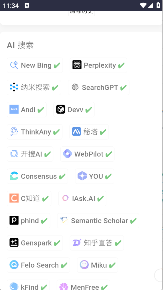 搜索123(1)