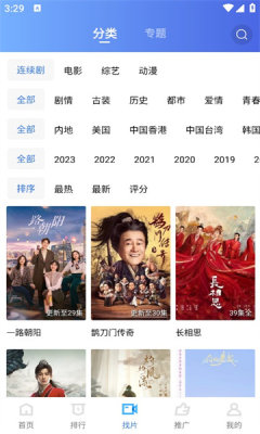 乐播视频2025最新版