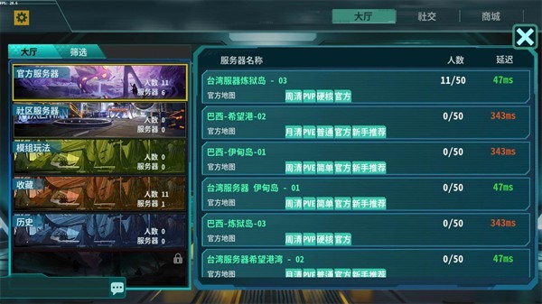 灰烬工艺边境(AshCraftFrontier)安卓版(3)