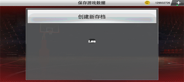 NBA2K26手机版(2)