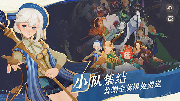 剑与远征：启程国际服图2