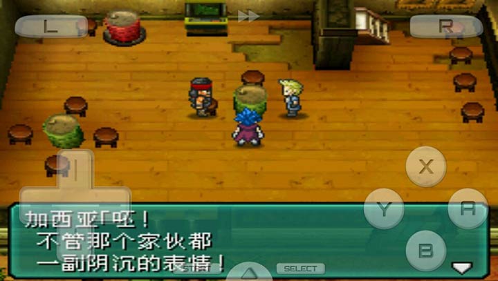 重装机兵2汉化版图1