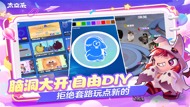 太空行動中文版