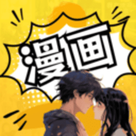 咻咻漫画免费版