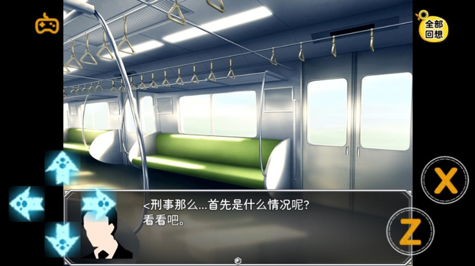大战雌小鬼1.0安卓版