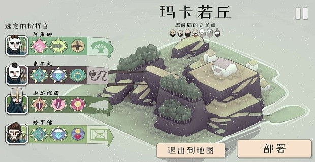 绝境北方最新版